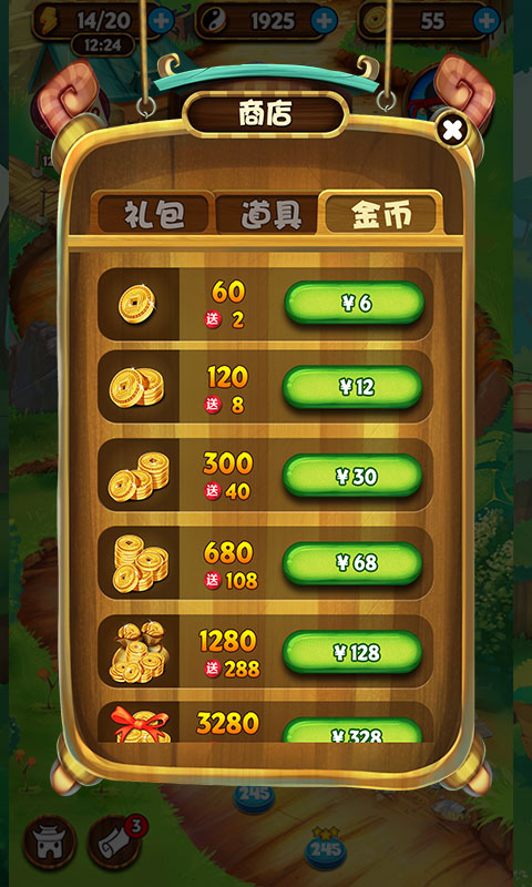 智能版下载_免费安装手机游戏_智能手机下载游戏免费吗