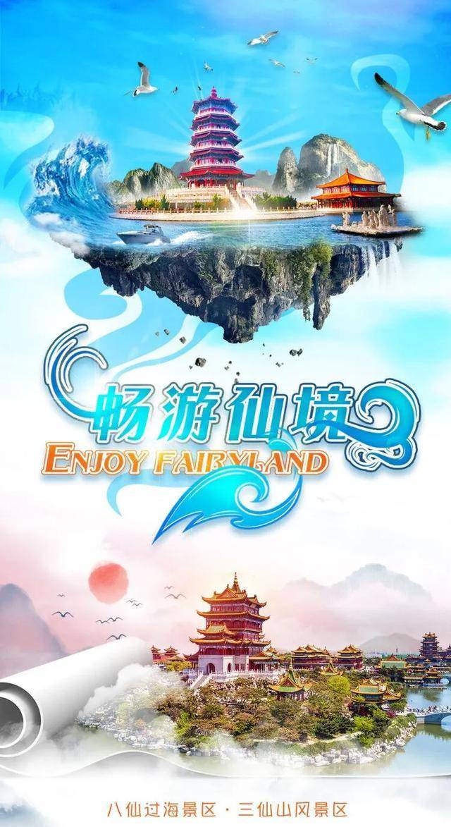仙鱼手机游戏官网_仙鱼手机游戏破解版_手机游戏鱼仙