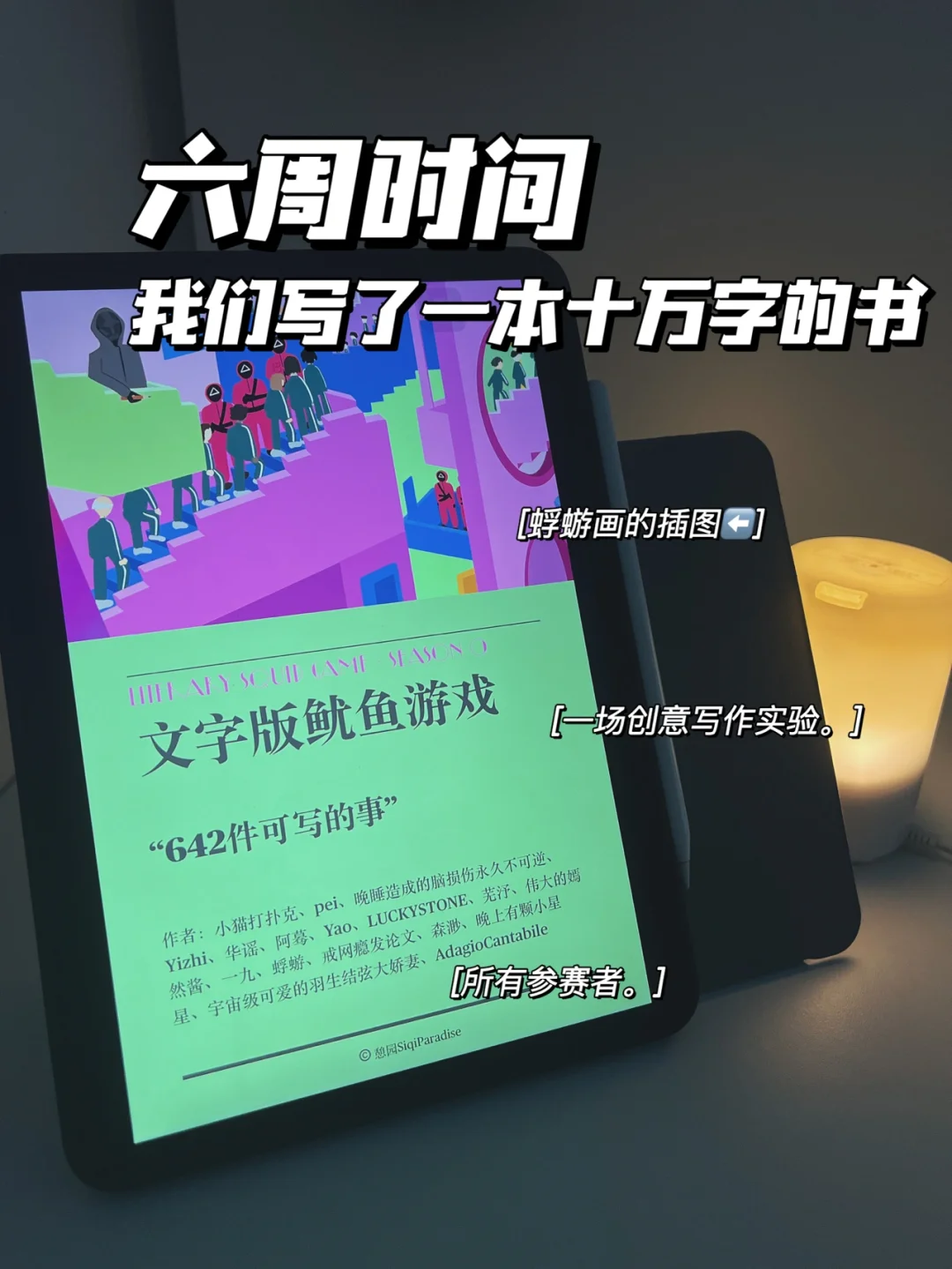 创建文字游戏的软件_手机文字建造游戏_建造文字手机游戏