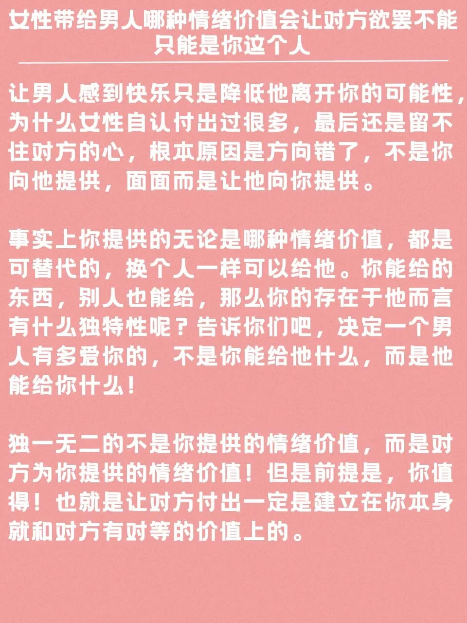 跳箱子小游戏_手机游戏跳箱子_一个箱子跳来跳去的游戏