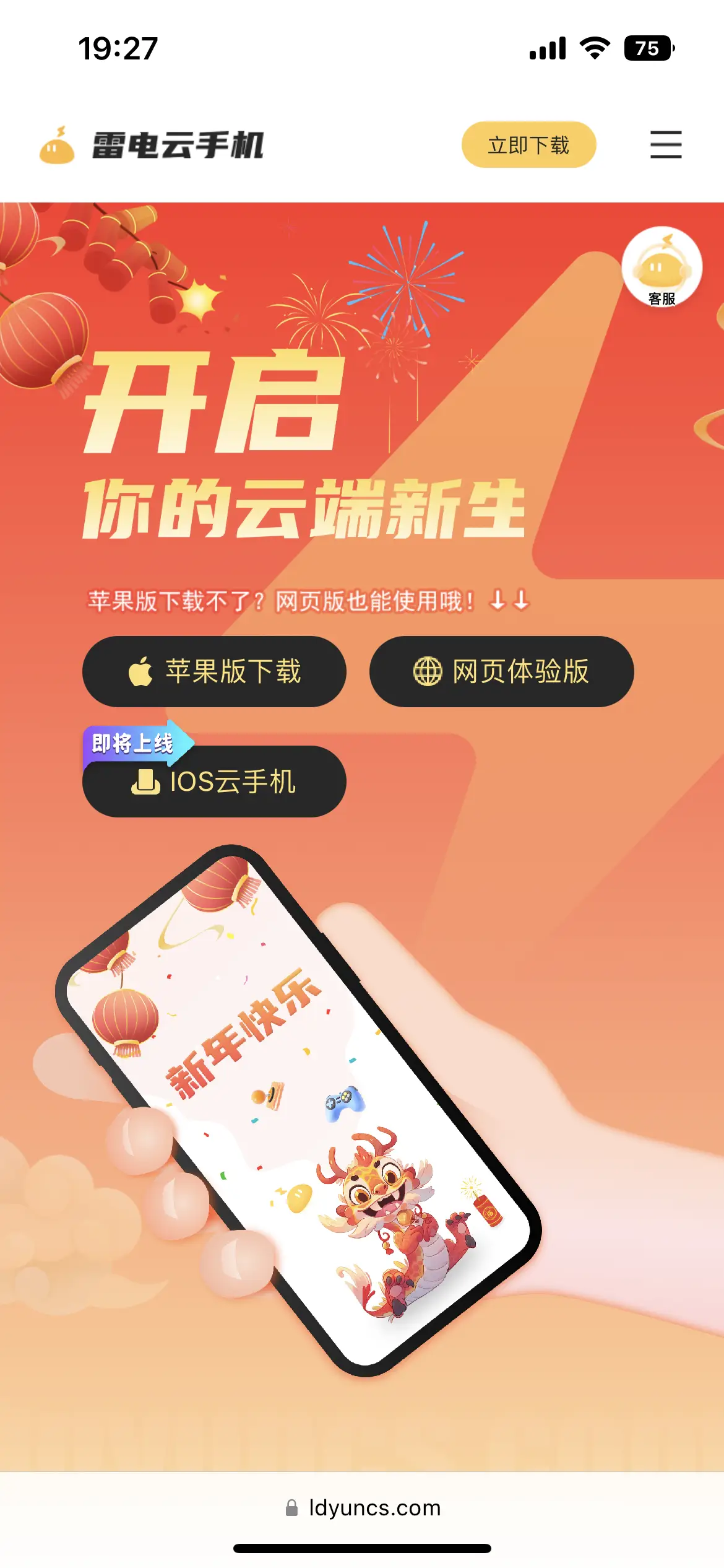 手机游戏跳箱子_跳箱子小游戏_一个箱子跳来跳去的游戏