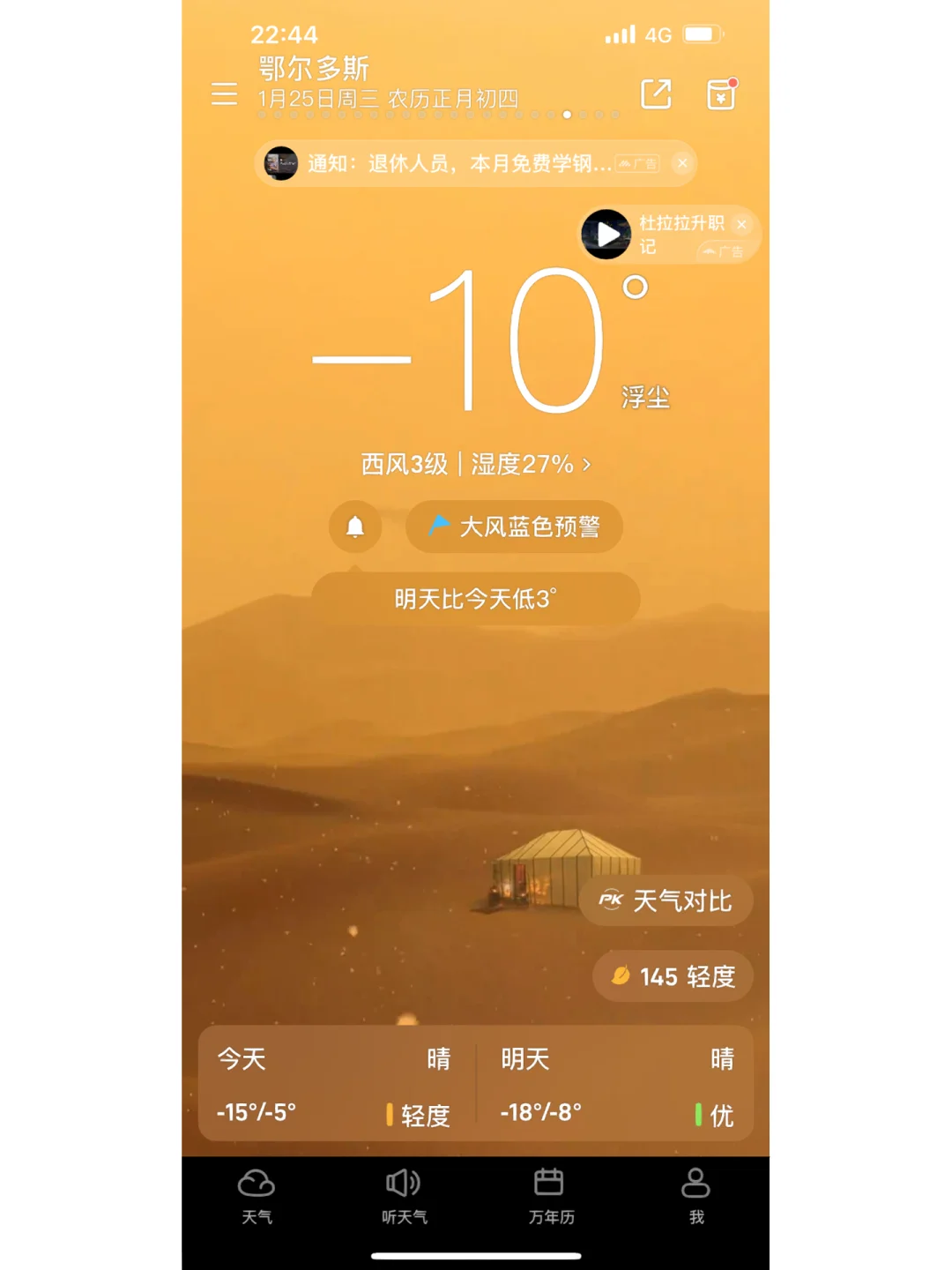 手机温度高玩游戏会卡吗_手机玩游戏多少度算高温_手机玩游戏温度多少度算高