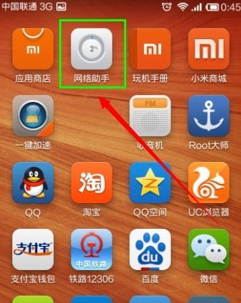手机联网对打游戏_连接玩网络手机游戏的软件_手机玩游戏的网络怎么连接