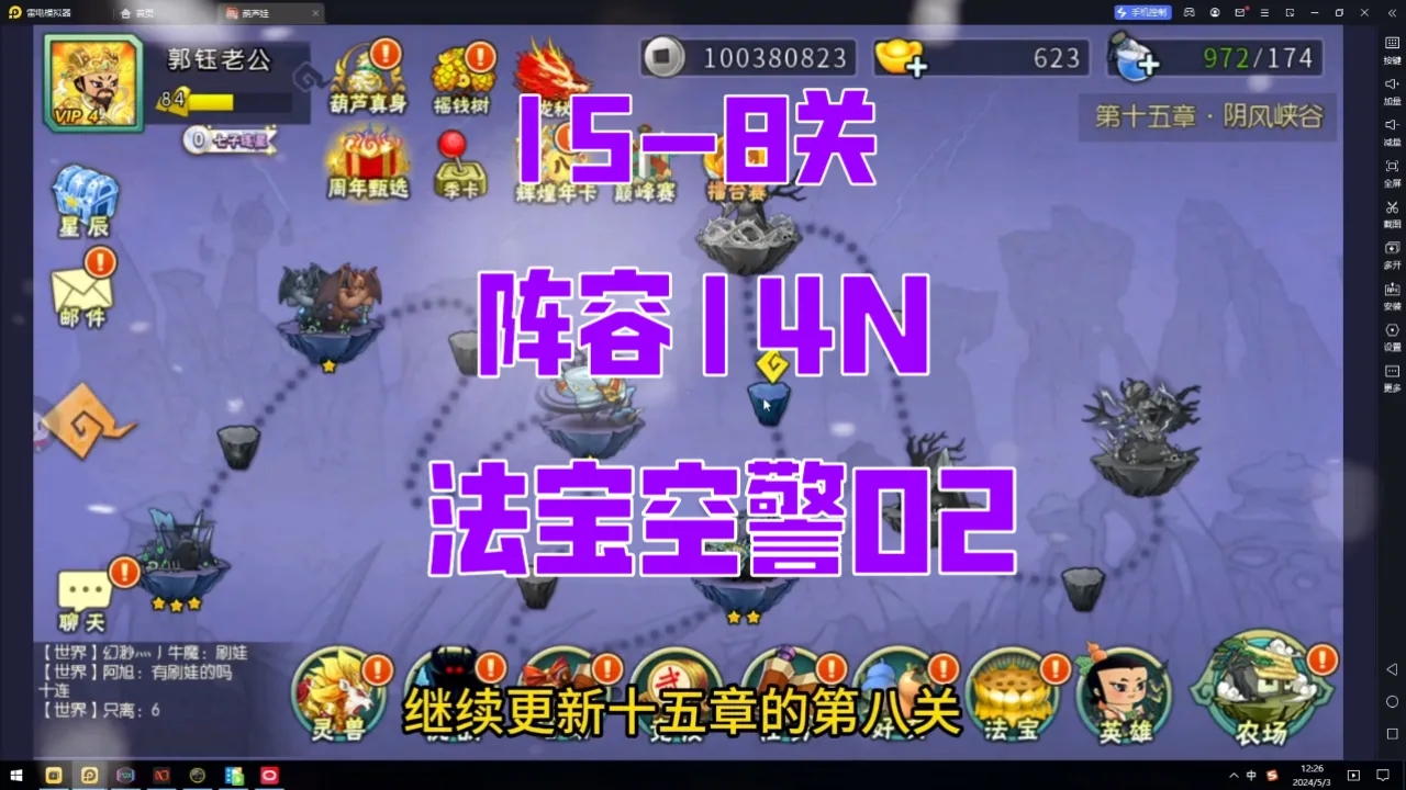 葫芦娃app官网_葫芦娃app官网_葫芦娃app官网