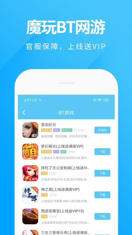 手机游戏比较全的软件_手机什么游戏软件最全_手机游戏哪个app最全