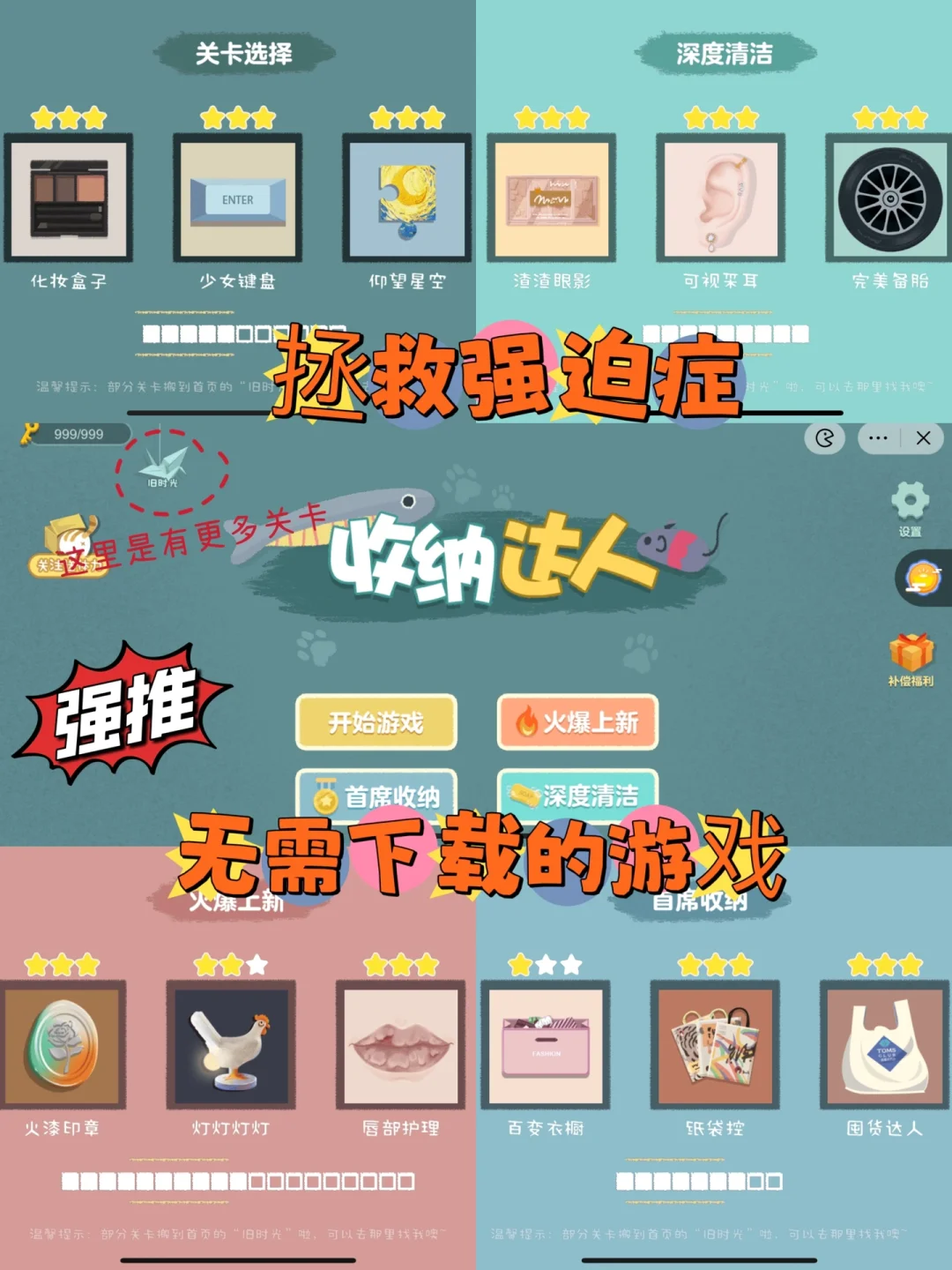 手游排队软件_免排队试玩游戏软件_手机免排队游戏
