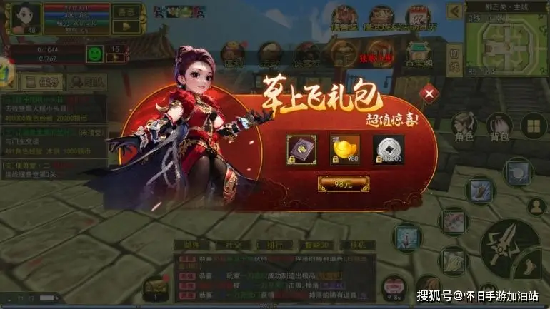 手机游戏滑-手机游戏：快乐源泉与适度娱乐的平衡之道