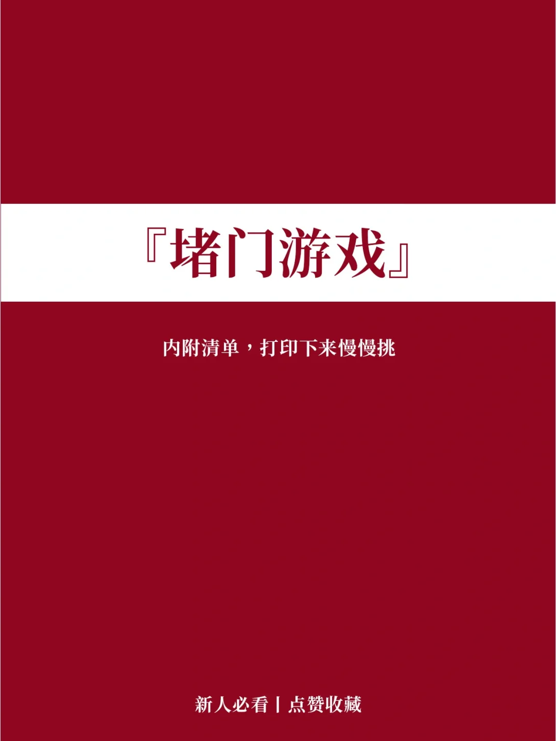 划屏手机游戏_手机滑轮游戏_手机游戏滑