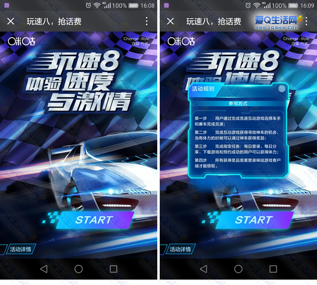 手机双人拼手速游戏下载-手机双人拼手速游戏：速度与激情的碰撞