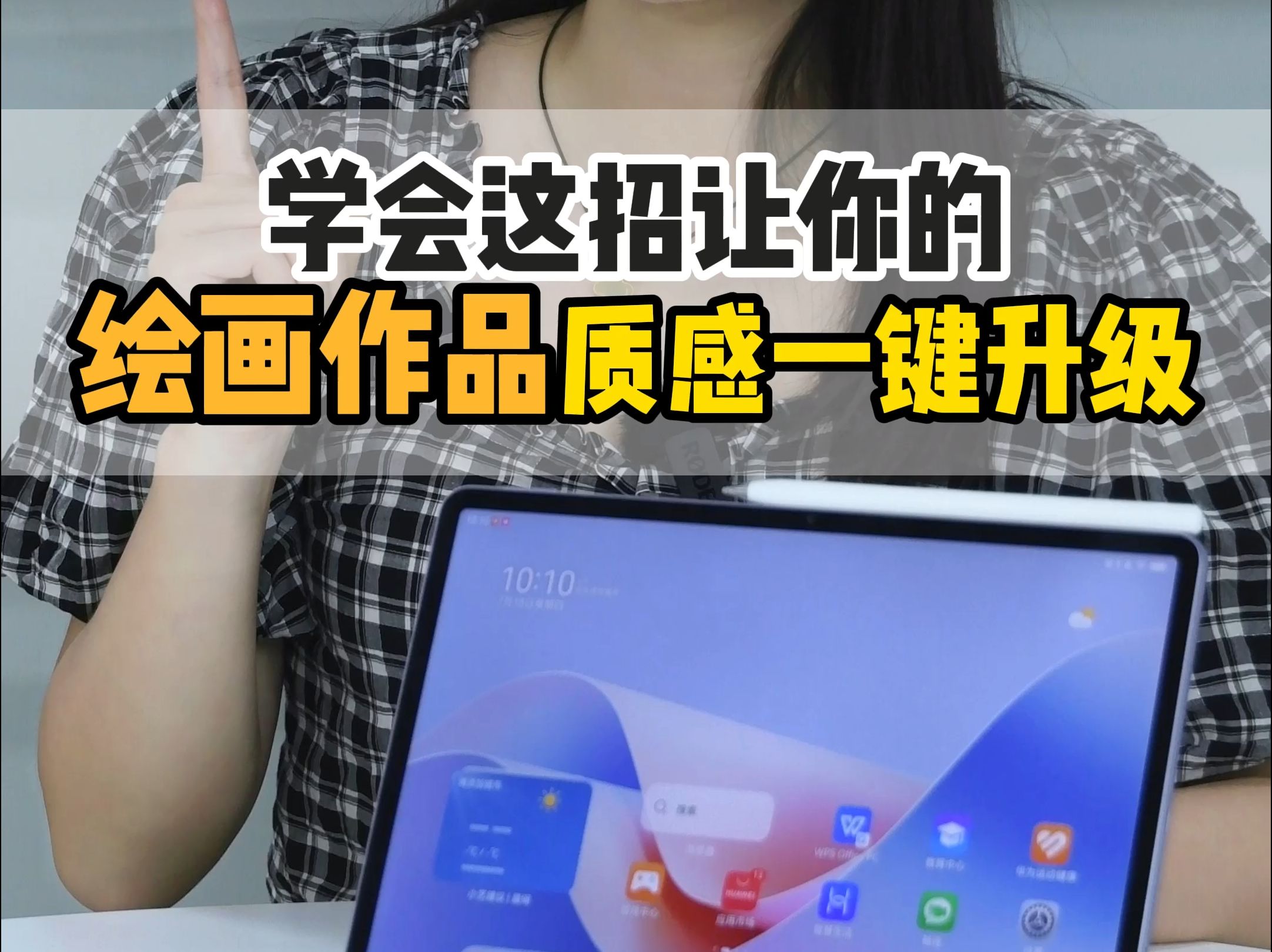 下载画画软件免费下载_画加app下载_下载画画app