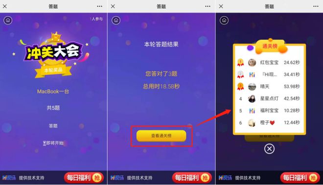 手机游戏网页怎么加入微信-如何将网页版手游添加到微信并与朋友