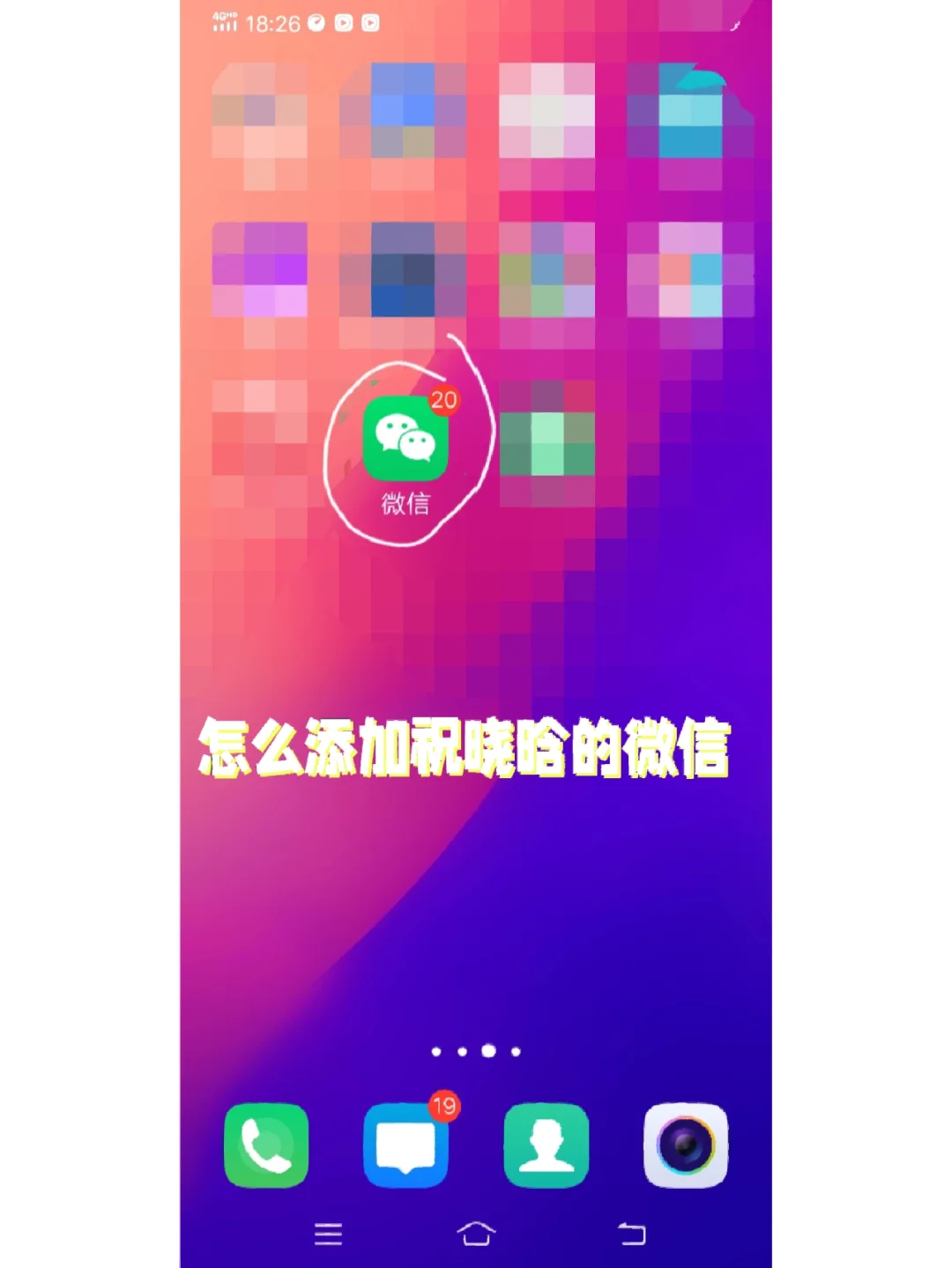 手机游戏网页怎么加入微信_微信小游戏链接网页_网页微信加入手机游戏怎么弄