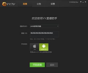 手机如何录播游戏_游戏录播用什么软件_录播手机游戏有哪些