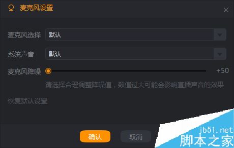 游戏录播用什么软件_手机如何录播游戏_录播手机游戏有哪些