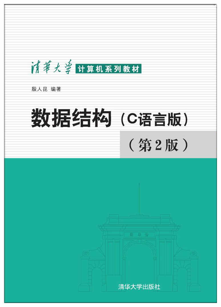 c语言数据类型中的基本类型_c语言基本数据类型_c语言中基本数据类型分为