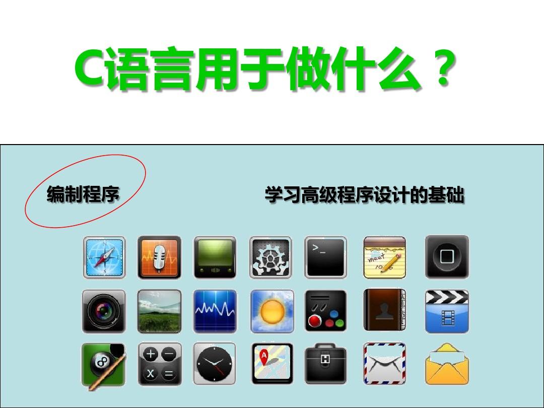 c语言基本数据类型_c语言数据类型中的基本类型_c语言中基本数据类型分为