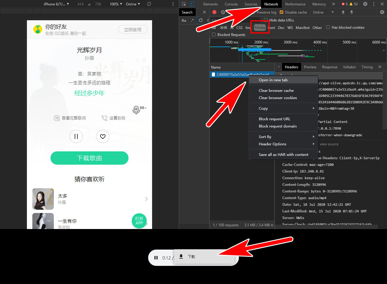 chrome浏览器下载-Chrome 浏览器：界面简洁、速度