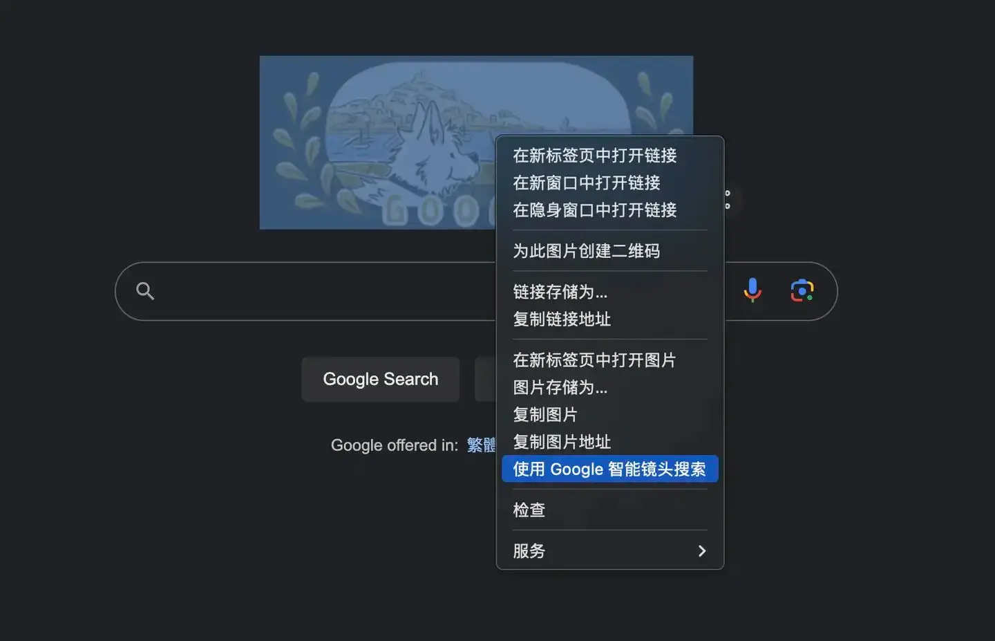 chrome浏览器下载_chrome浏览器官网入口_谷歌浏览器