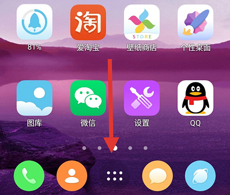 去掉游戏中心_手机如何去掉游戏中的图标_手机桌面游戏图标怎么删除