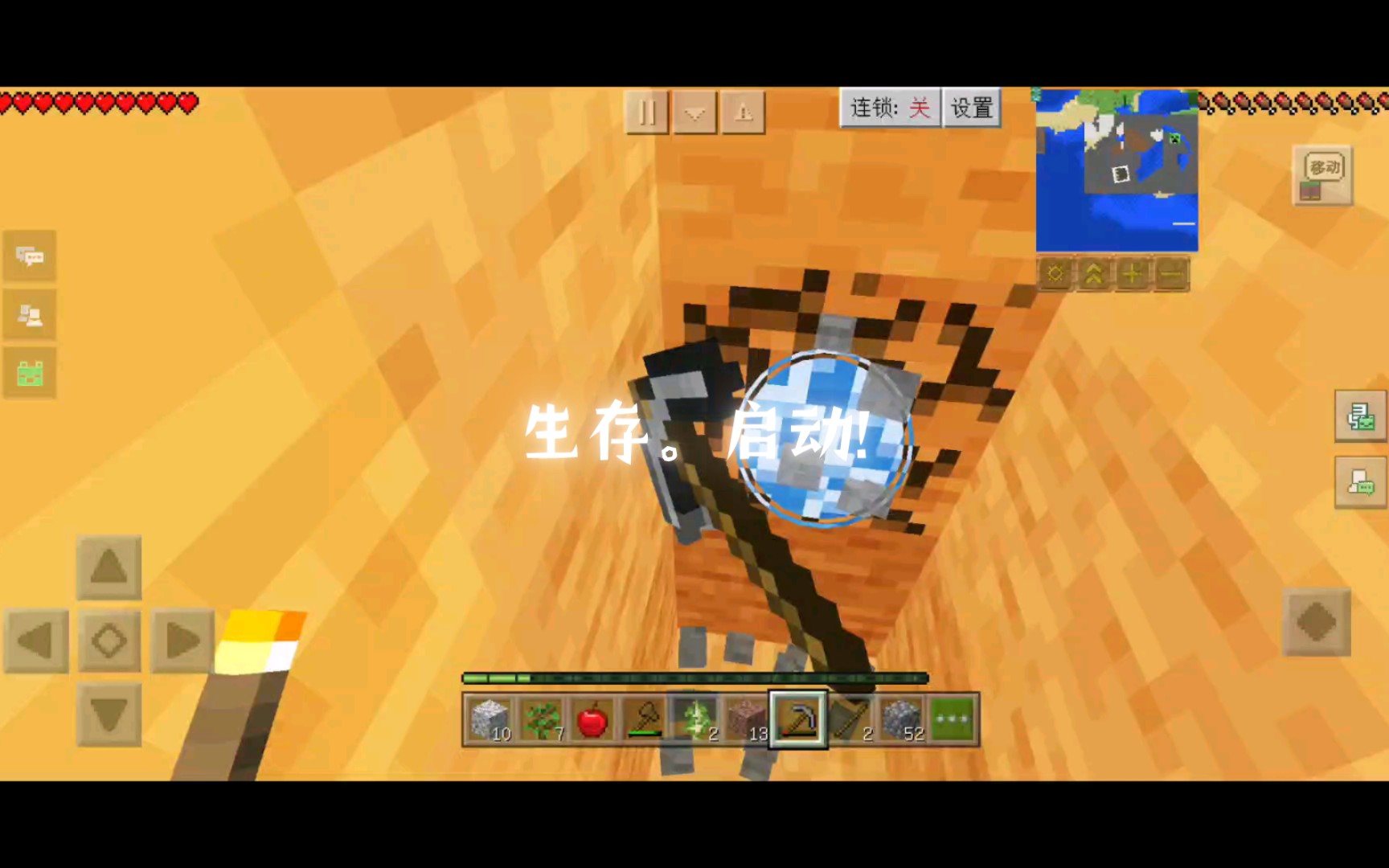 游戏搞笑生存名字手机版大全_生存游戏好听的名字_手机游戏搞笑生存游戏名字