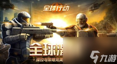 真实的手机争夺战游戏下载_《争夺》下载_争夺游戏全集
