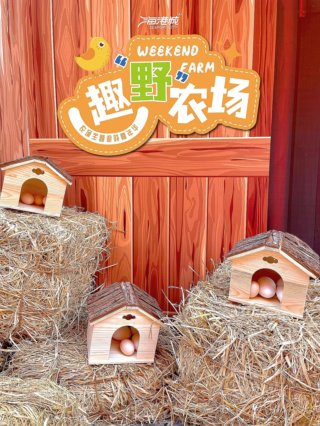 农场手游戏排行榜top10_农场真实手机游戏大全_真实农场手机游戏