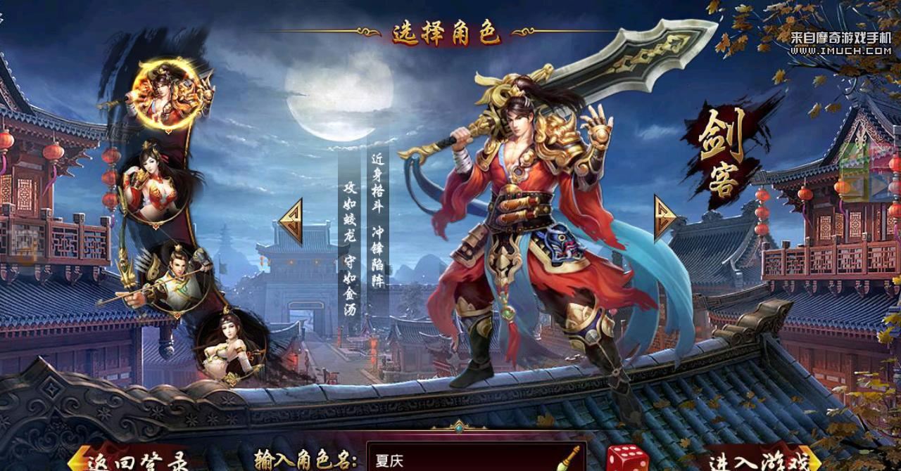 手机龙枪游戏怎么玩_手机游戏龙枪_龙枪怎么玩