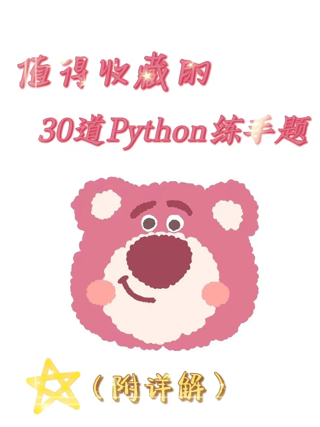 python中format的用法_用法中要求服药自小量始的是_用法中用姜汁调服的方剂是