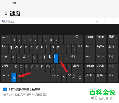 笔记本锁屏密码设置教程_笔记本怎么设置密码锁屏_笔记本锁屏密码设置要求