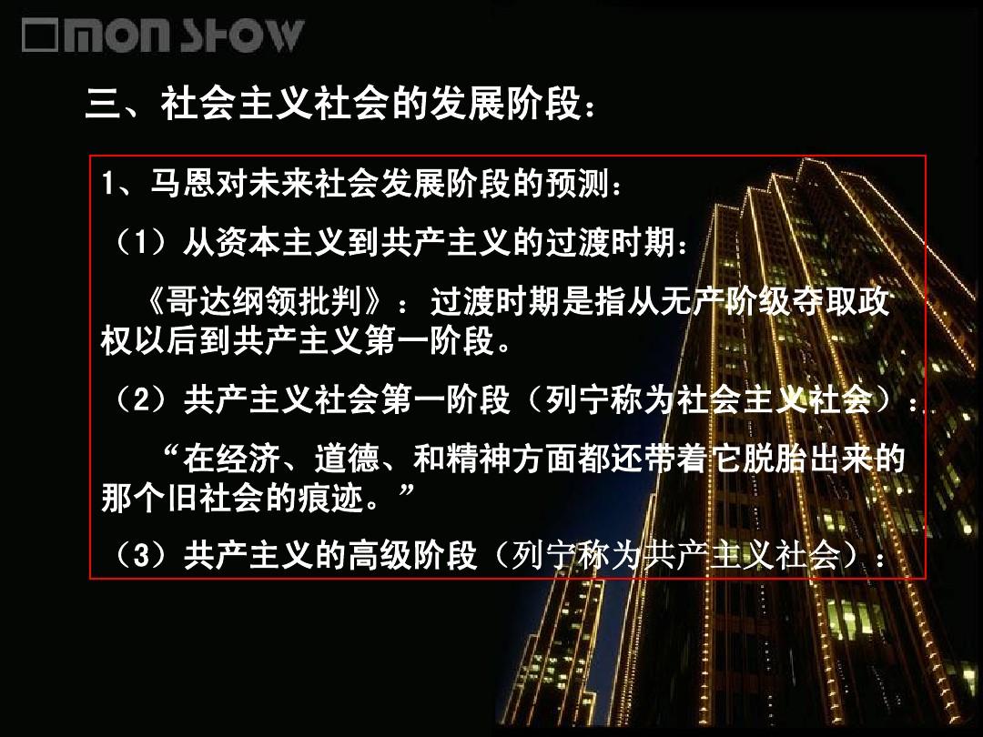 过渡时期总路线时间-过渡时期总路线：从旧社会走向新社会的希望