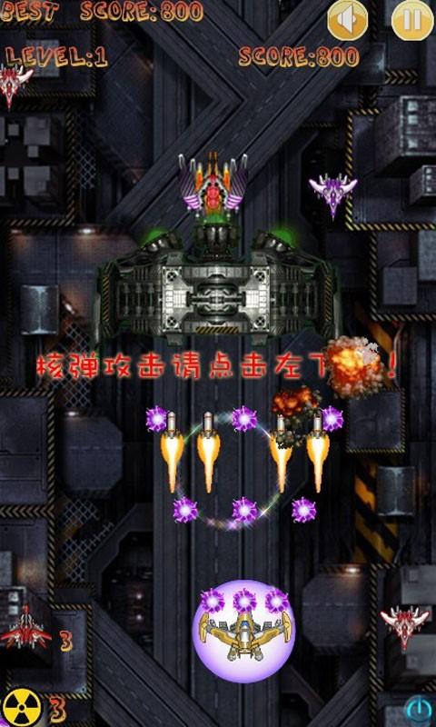 手机现代飞机游戏_十大经典飞机手机游戏_飞机类手机游戏大全