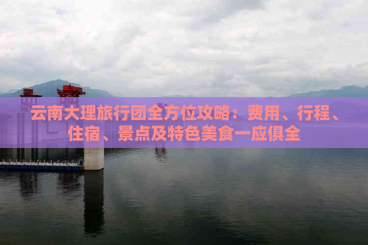 温州**俗-温州：城市故事集，美食与风景的魅力之地