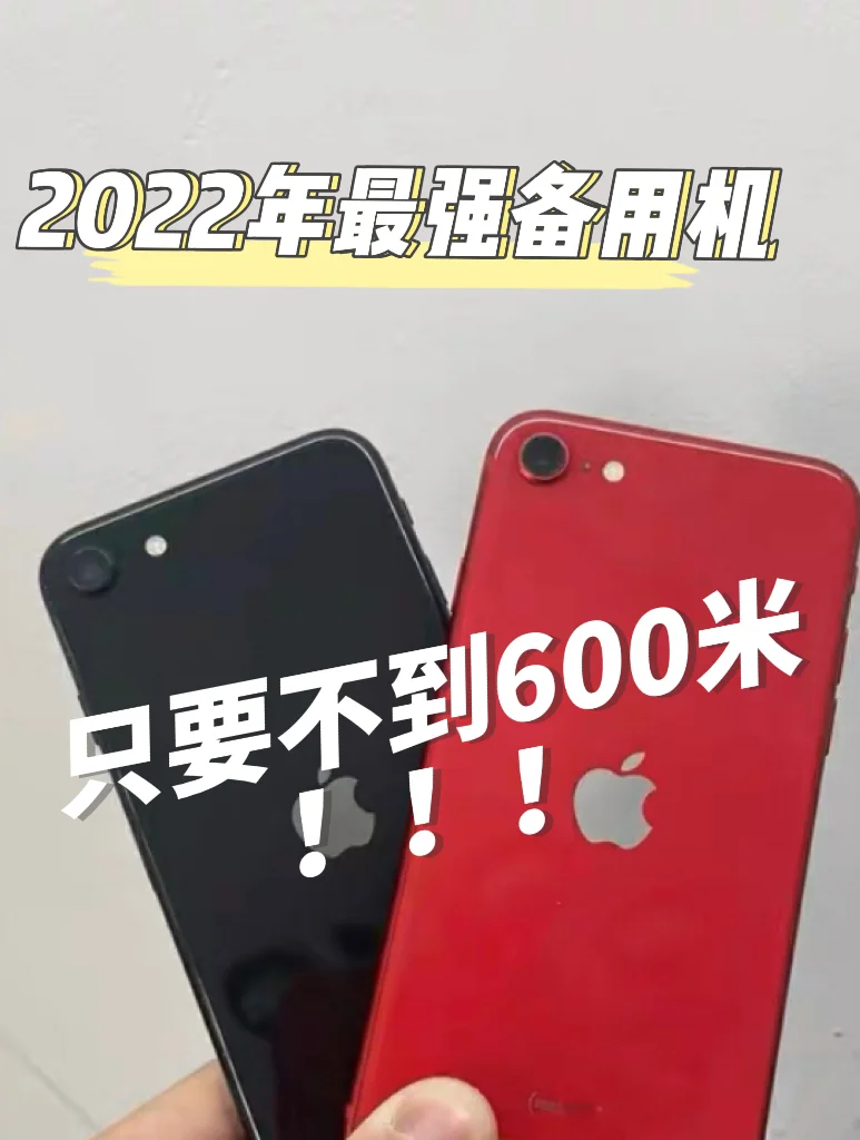 制作全面屏手机游戏机_全面屏手机模拟普通屏幕_用手机做屏幕