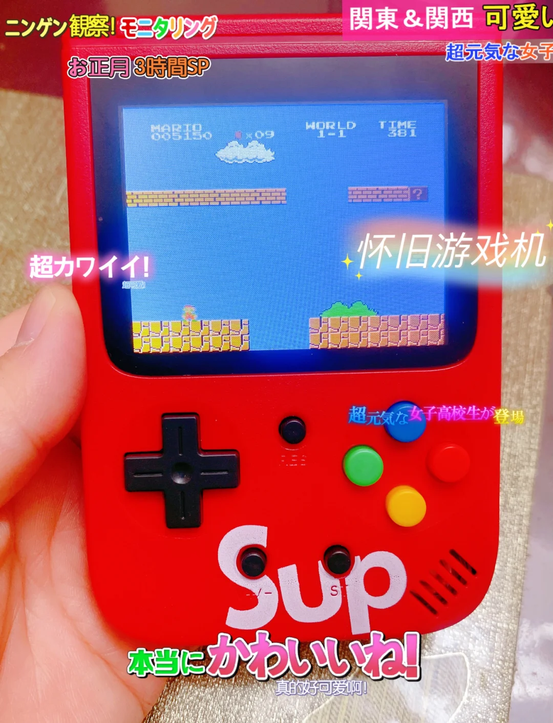 制作全面屏手机游戏机_用手机做屏幕_全面屏手机模拟普通屏幕