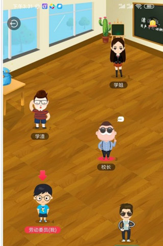 扔瓶子的游戏_扔瓶子游戏作文_手机扔瓶子游戏