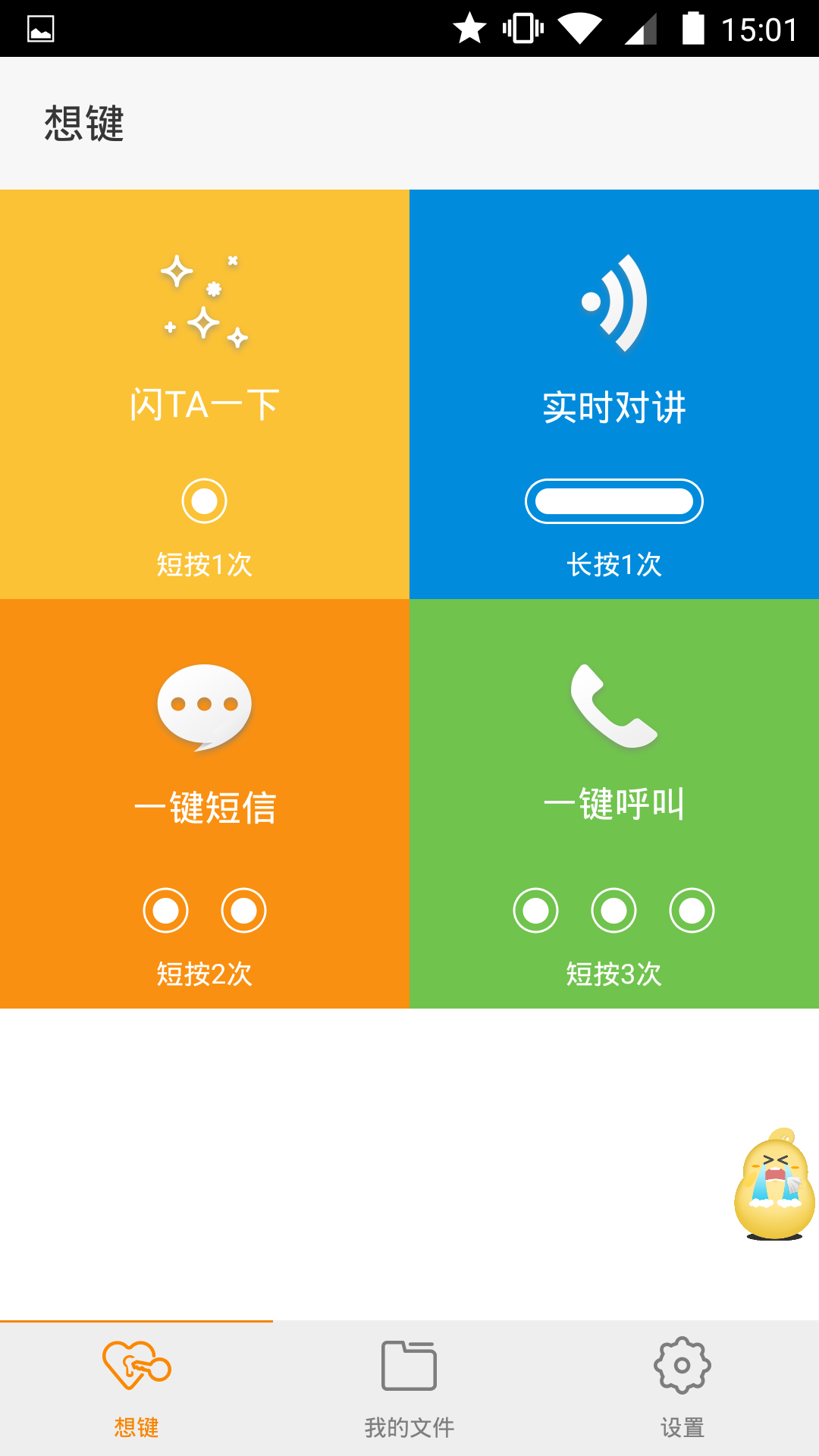 手机玩游戏延时_按键延迟什么意思_手机玩游戏按键延迟怎么办