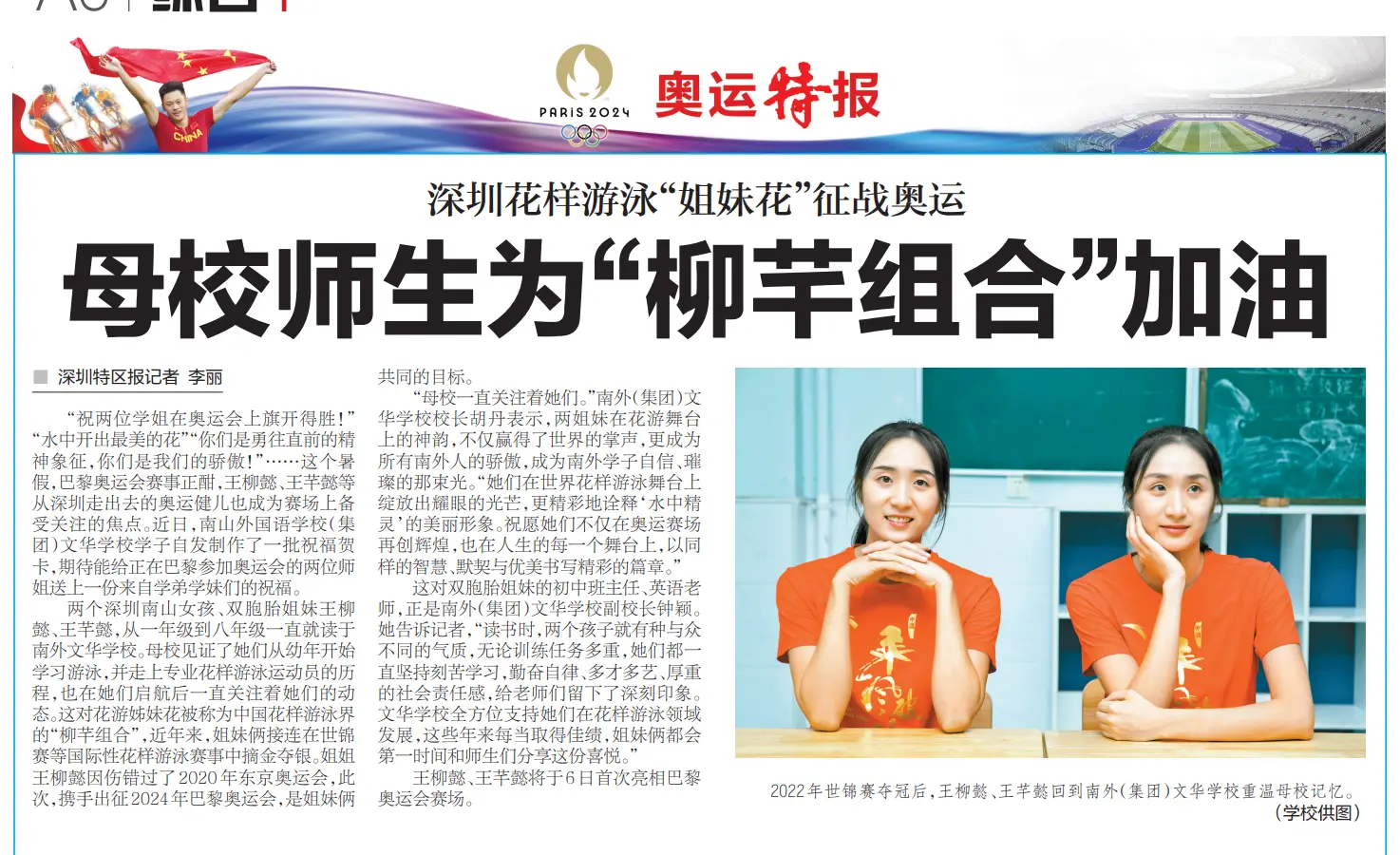 春哥甲_春哥甲_春哥甲