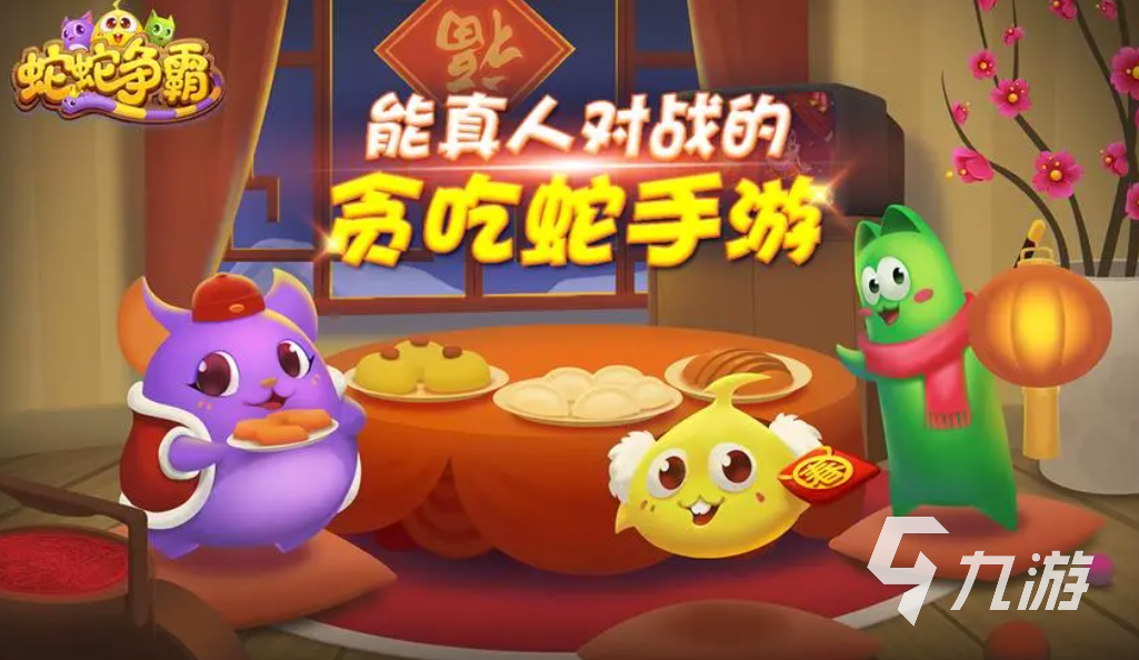 对战联机双人手机游戏有哪些_适合双人联机对战手机游戏_手机双人联机对战游戏