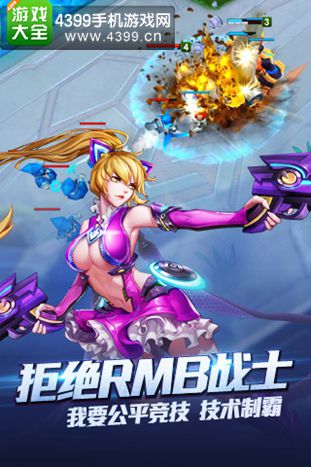 召唤英雄手机游戏-召唤英雄：一场五彩斑斓的冒险，策略与乐趣并