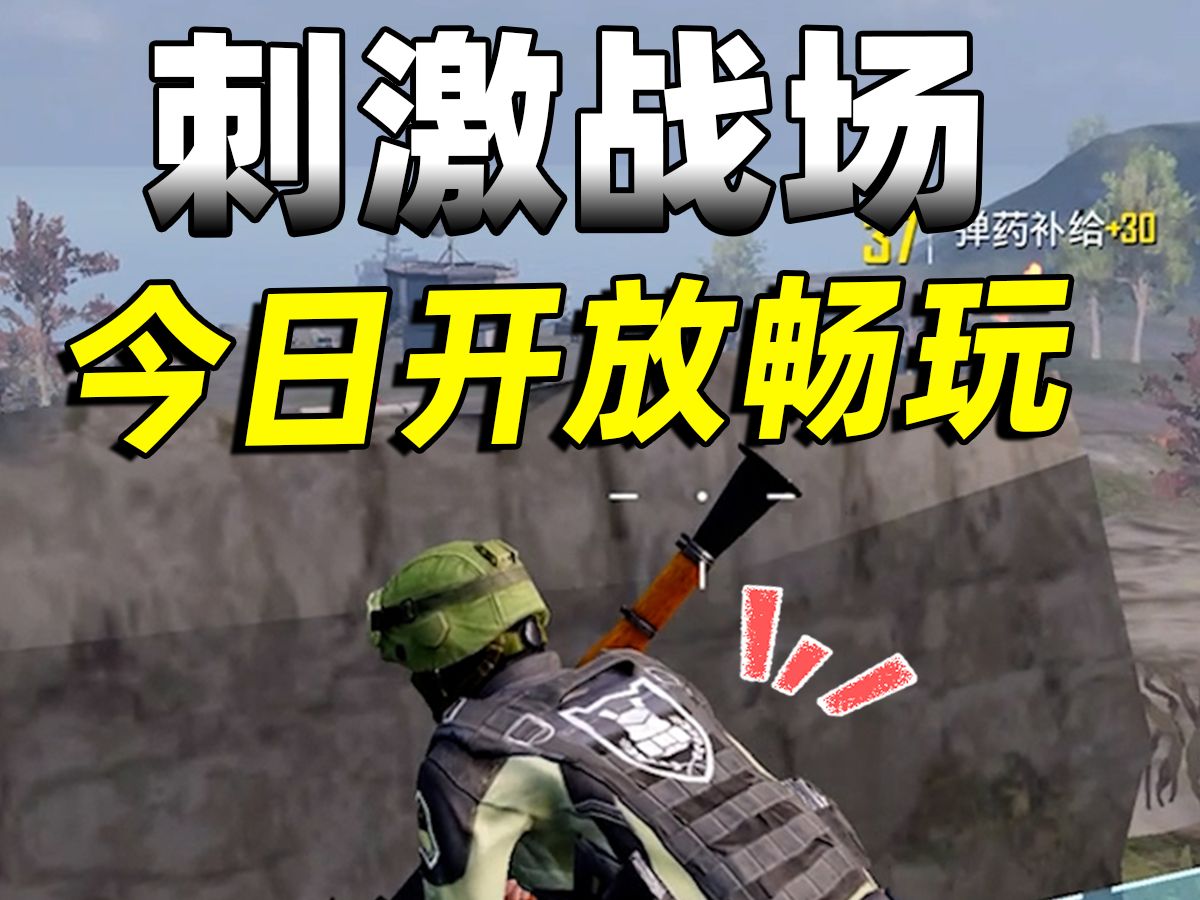 鹰眼手机游戏怎么玩_鹰眼安卓下载_手机游戏鹰眼