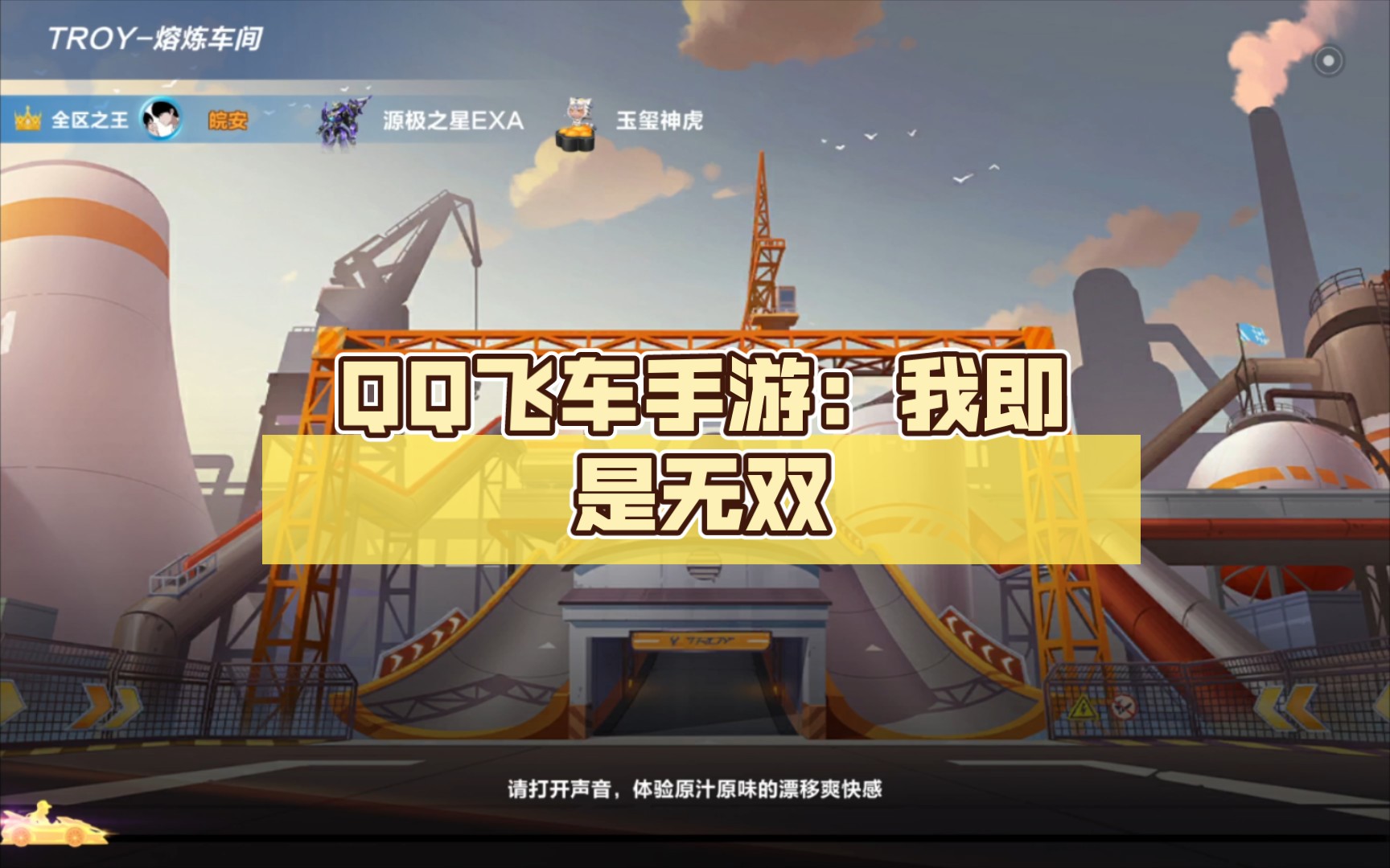 手机腾讯所有游戏_腾讯手机游戏列表_腾讯手机游戏有哪些