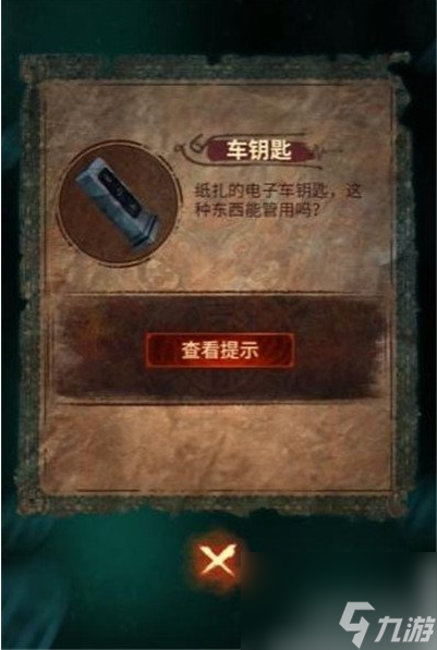 最新防检测软件下载_手机游戏双开软件防检测版_应用双开防检测