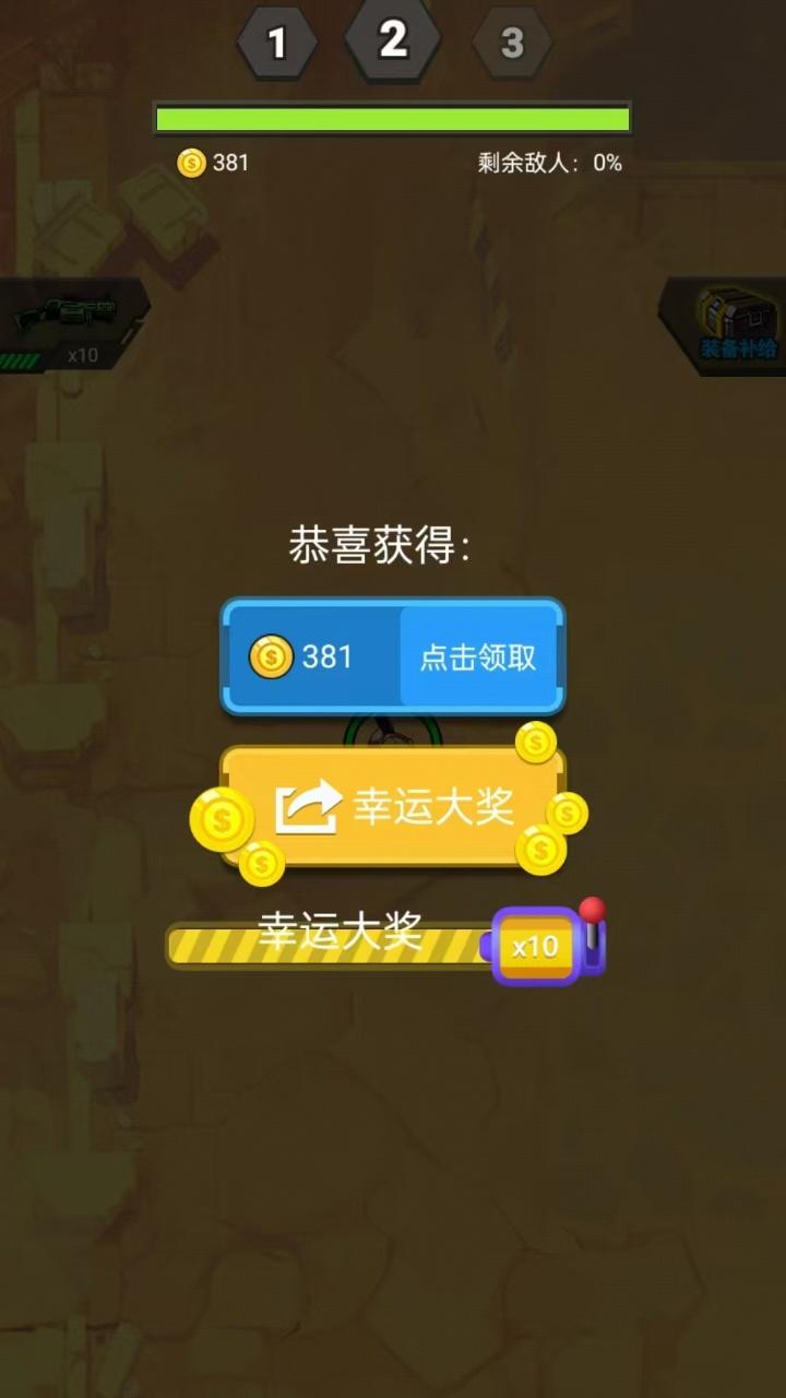 最新防检测软件下载_应用双开防检测_手机游戏双开软件防检测版