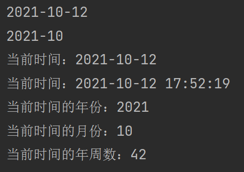 java获取当前时间的时分秒-Java 中如何轻松获取当前时