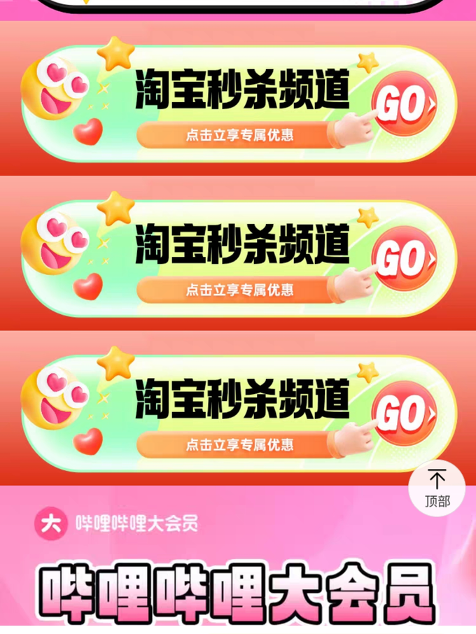 b站大会员硬币_b站大会员硬币会多一点吗_b站大会员多少钱