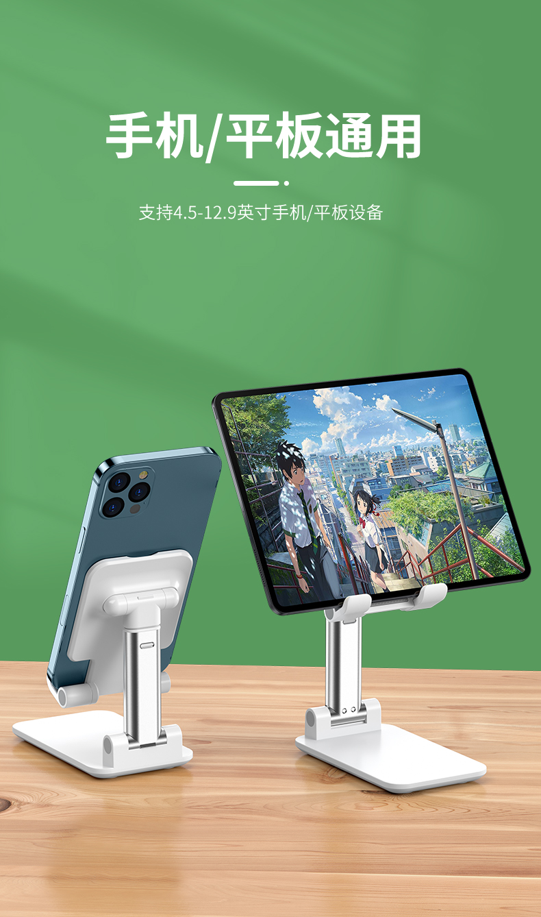 平板用支架玩吃鸡好用吗_手机平板通用游戏支架_ipad支架那种打游戏好