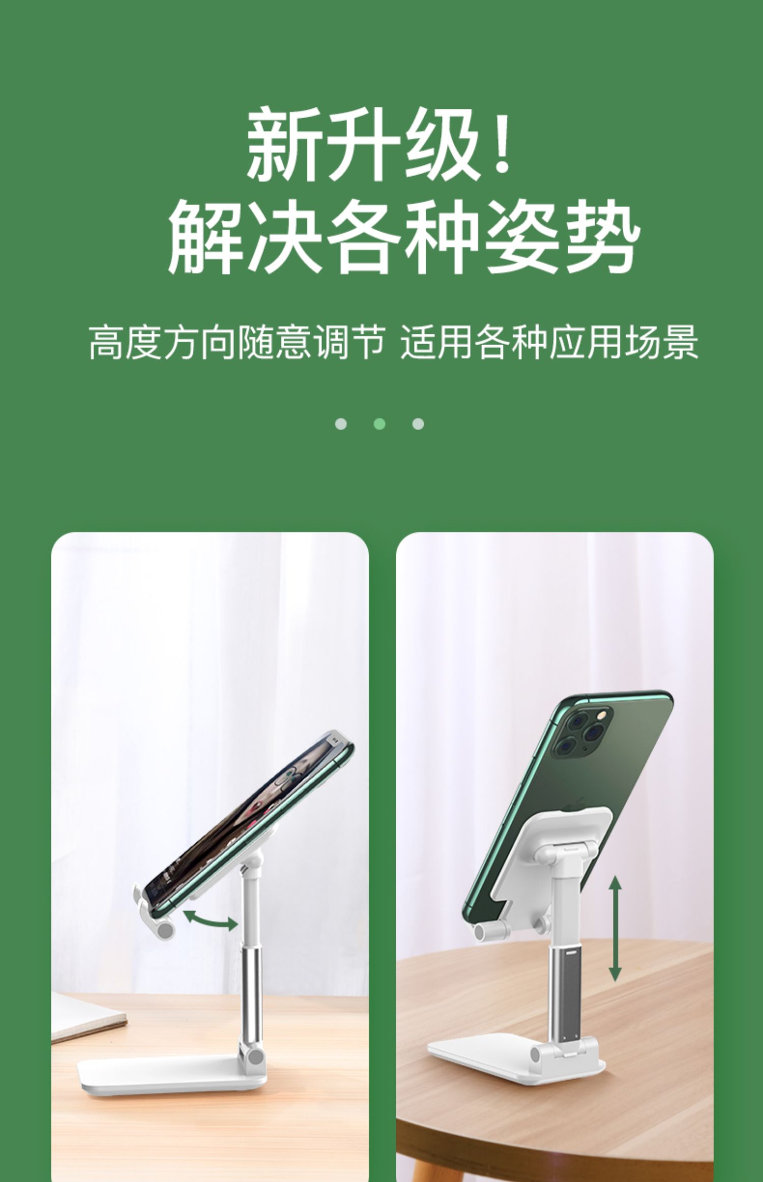 平板用支架玩吃鸡好用吗_ipad支架那种打游戏好_手机平板通用游戏支架