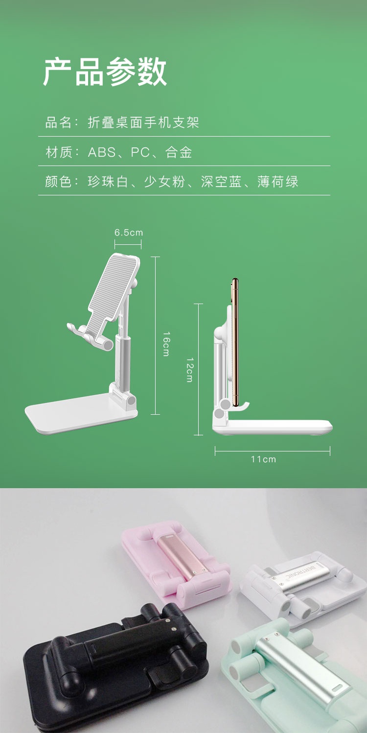 ipad支架那种打游戏好_平板用支架玩吃鸡好用吗_手机平板通用游戏支架