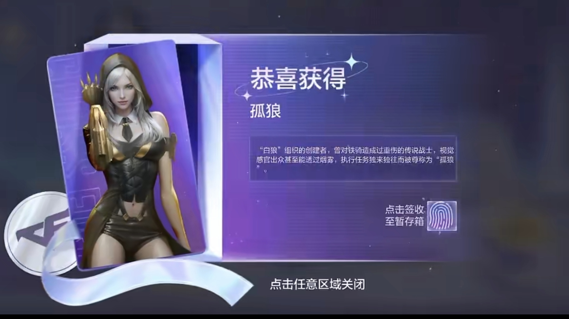 手机游戏孤狼游戏攻略_手机游戏孤狼游戏攻略_手机游戏孤狼游戏攻略
