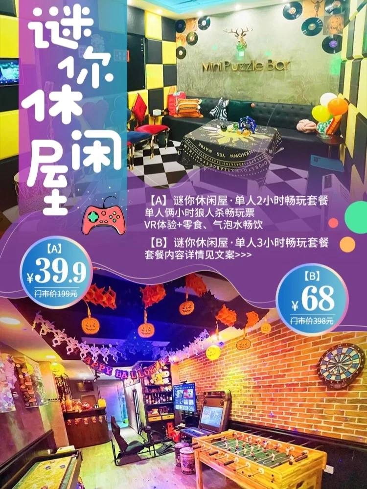 手机视频游戏大厅下载：开启无尽乐趣的魔法之旅